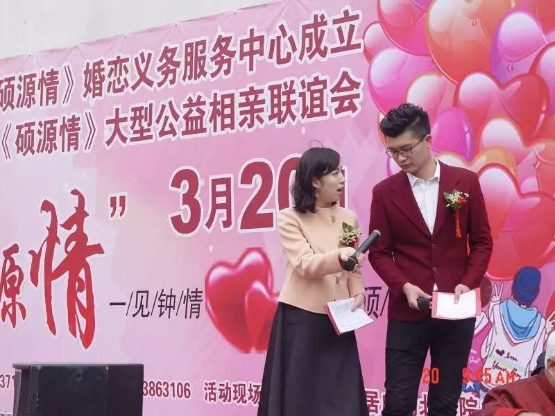 居然之家携手硕源情｜715 我们结婚吧——让爱有处安放，让幸福触手可及