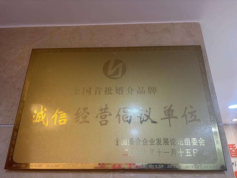 吴江桃源老牌的婚姻介绍服务 为何专业机构是脱单的明智之选？