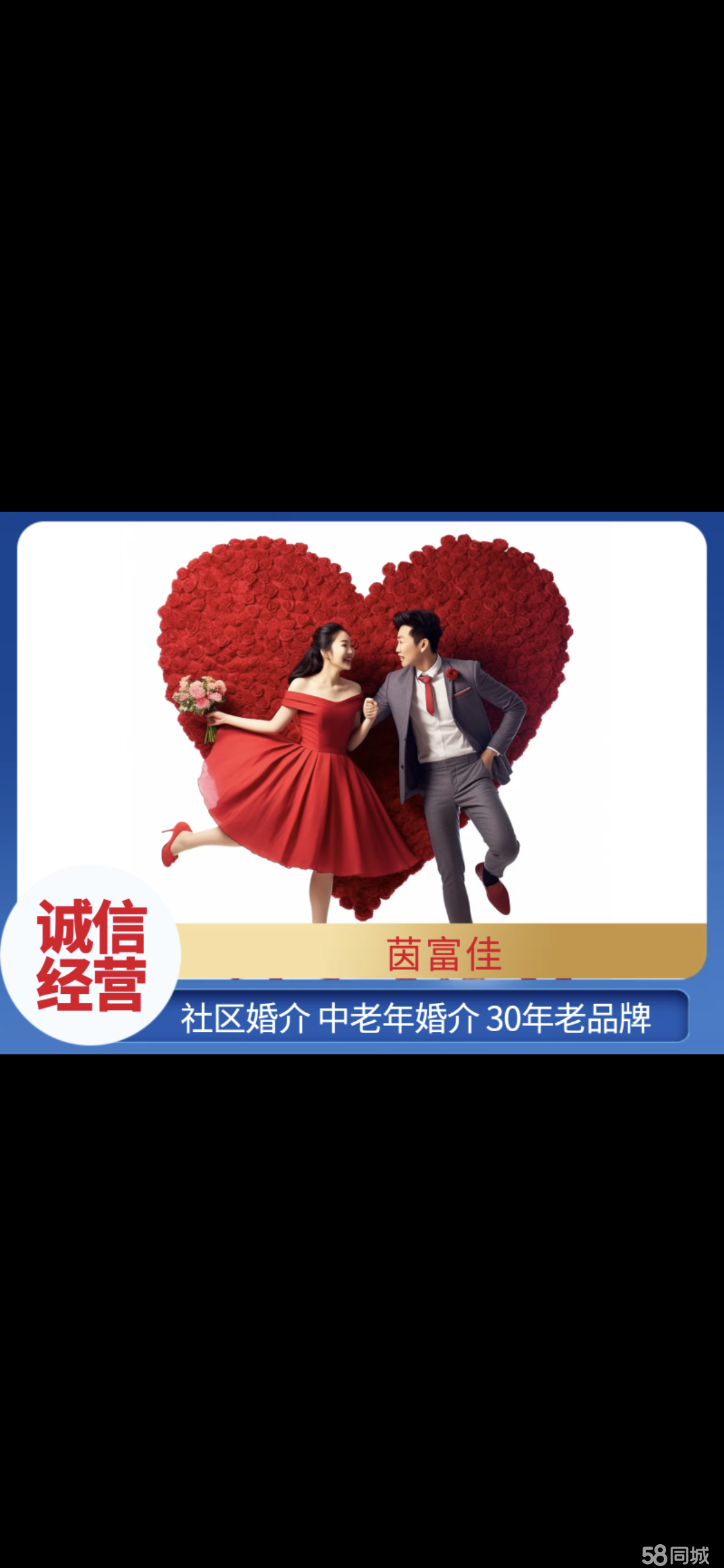 昆明社区婚介 为中老年人架起暖心鹊桥，守护夕阳红幸福梦